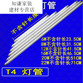 led43t价格报价行情- 京东