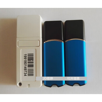 坚石诚信et199金属外壳加密锁et199朔胶加密狗空锁金属蓝色et199