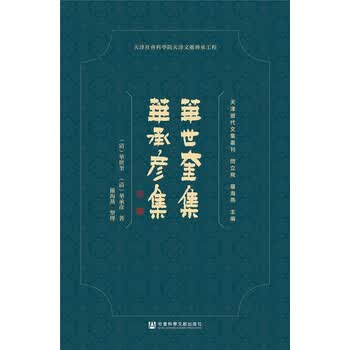 华世奎价格报价行情- 京东