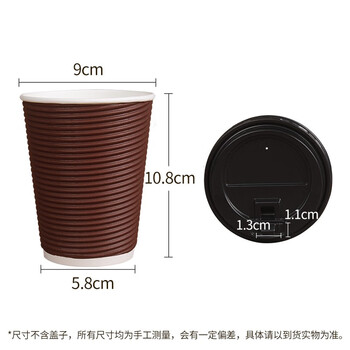 蓝自然一次性咖啡杯带盖双层瓦楞纸杯奶茶杯350ml*30只咖啡杯一次性带盖