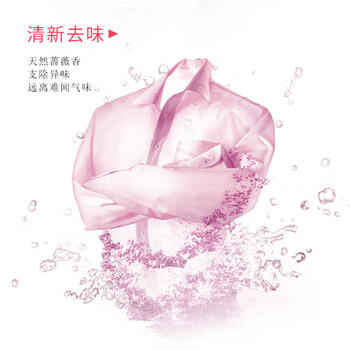 花王（KAO）彩漂液大容量2000ml 护色固色增艳剂去黄污渍彩色衣服通用漂白剂