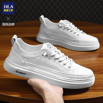 鞋靴>流行男鞋>男士休闲鞋>男士板鞋>海澜之家(hla)>海澜之家(hla)