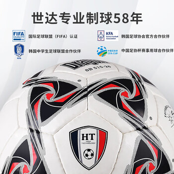 世达(star)足球5号手缝耐磨PU训练比赛标准用球SB515-26 世达(star)足球5号手缝耐磨PU训练比赛标准用球SB515-26