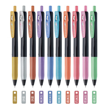 斑马牌（ZEBRA）宝石系列顺利笔 0.5mm按动中性笔子弹头签字笔 学生手账笔标记笔 JJ15-10C-SH 10色套装