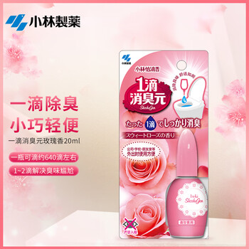 小林制药（KOBAYASHI）一滴消臭元甜蜜玫瑰20ml家用清洁马桶厕所卫生间除臭剂去异味