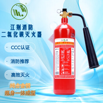 江荆 手提式二氧化碳灭火器2公斤 合金钢瓶体 商用厂房机房灭火器MT/2