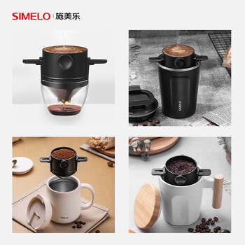 SIMELO摩卡咖啡滤网咖啡过滤器滤杯手冲咖啡器具咖啡漏斗滤网套装 黑色