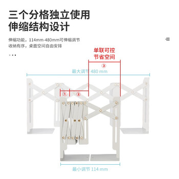 得力(deli)22cm可伸缩桌面桌面书立置物架开学必备礼物书收纳桌上 学习用品书架 单联可控 米白 78631 得力(deli)22cm可伸缩桌面桌面书立置物架开学必备礼物书收纳桌上 学习用品书架 单联可控 米白 78631