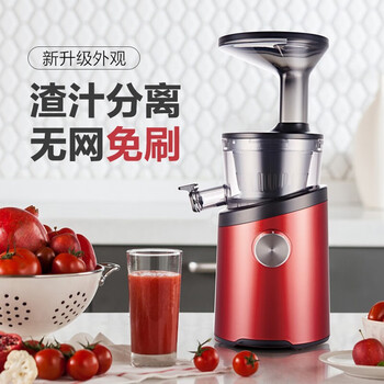 惠人H-101原汁机靠谱吗？使用反馈如何