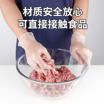爱马斯（AMMEX） 一次性手套PVC手套100只大码厨房家务餐饮清洁吃小龙虾烘焙手套