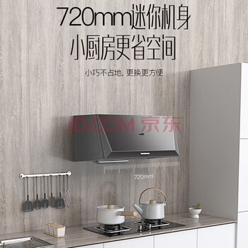 华帝顶吸式抽油烟机好不好优缺点实情？良心评测