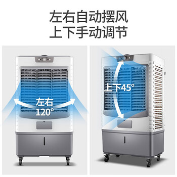 先科 (SAST)大型可移动水冷风机/交流定频/家用商业用空调扇/网吧餐厅食堂制冷风扇/车间工业扇CG-730L