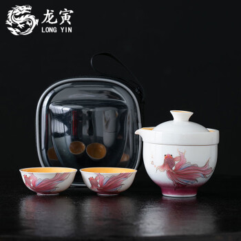 龙寅 旅行茶具户外便捷快客杯一壶三杯整套功夫茶具套装陶瓷泡茶器