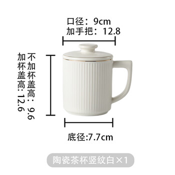 洁雅杰陶瓷马克杯带盖450ml咖啡牛奶早餐杯办公儿童水杯子男女茶杯白色