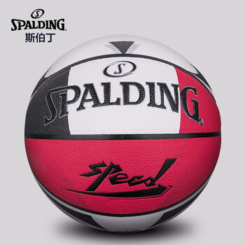 斯伯丁（SPALDING）SPALDING竞速头盔篮球满血全速狂飙7号PU室内外篮球76-995Y红色