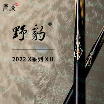 皮尔力(peri)台球杆一体通杆x系列郑宇伯球杆x1x2x3小头球杆套装中式