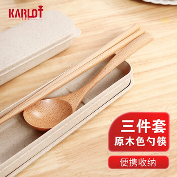 卡洛特 便携餐具套装 木质日系筷勺收纳盒筷子勺子3件套旅行便携盒