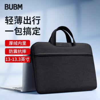 BUBM 苹果笔记本air13英寸电脑包Macbook12内胆包pro13.3保护套 FMBZ13.3英寸黑色