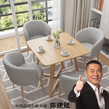 中伟（ZHONGWEI）洽谈桌简约接待桌椅组合办公室休闲方桌原木色桌面+浅灰椅