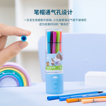 得力（deli）12色可洗水彩笔六角笔杆儿童画画彩色涂色颜色笔美术画材收纳筒考试毕业绘画礼物毕业礼物男女孩