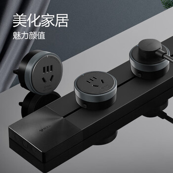 公牛(BULL)明装轨道插座 免开槽可移动壁挂式轨道插排 大功率开关插座面板 60厘米+3个五孔适配器 GB1黑色 公牛(BULL)明装轨道插座 免开槽可移动壁挂式轨道插排 大功率开关插座面板 60厘米+3个五孔适配器 GB1黑色