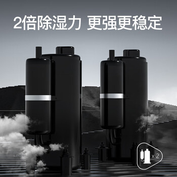 德业（Deye）除湿机/抽湿机 除湿量500升/天 适用1000平方米地下停车库吸湿器工商业车间仓库干燥机DY-6500/A