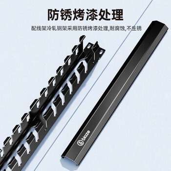 毕亚兹 理线架12档24口 工程机网线跳线理线架 加厚金属19英寸 1U机架式网络机柜线缆管理器整理器梳理器