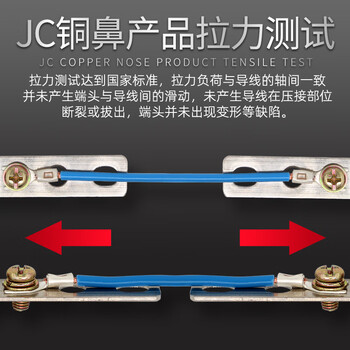 安达通 JC叉形冷压端子 国标加厚紫铜U型裸端子船用线鼻子 JC1.5-4（100只）