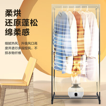 格力（GREE）【许我耀眼推荐】干衣机烘干机家用烘衣服小型双层容量衣柜式烘衣机1200W承重20斤GN-12X60