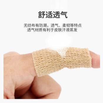 驰动弹力自粘绷带护手指拳击绑腿绑手脚踝运动弹性绑带6卷5cmx4.5m 驰动弹力自粘绷带护手指拳击绑腿绑手脚踝运动弹性绑带6卷5cmx4.5m