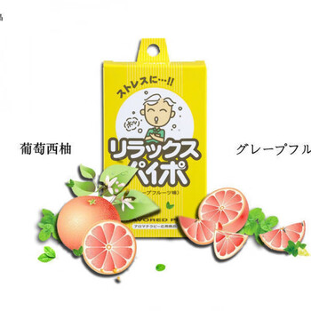 悠妮丝【官方旗舰】paipo戒烟替代品戒烟棒戒吸棒吸入式水果味薄荷戒