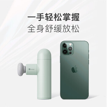 Keep筋膜枪肌肉深层按摩器肩颈迷你版健身按摩仪 G1 air灵巧青