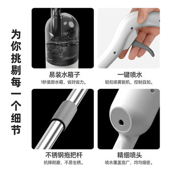 侑家良品喷水平板拖把38CM杆长126CM共2布家用喷雾一拖净干湿两用拖地神器