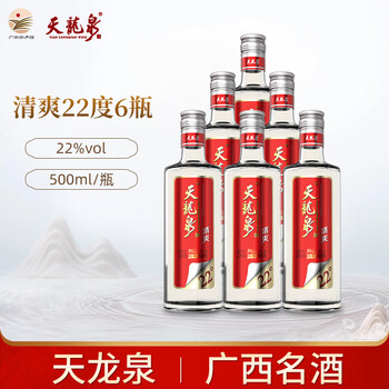 国产酒白酒价格报价行情- 京东