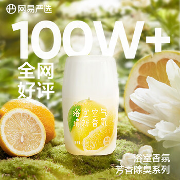 网易严选 浴室香氛空气清新剂 车载香薰厕所除臭去异味 海盐荔枝400ml 网易严选 浴室香氛空气清新剂 车载香薰厕所除臭去异味 海盐荔枝400ml