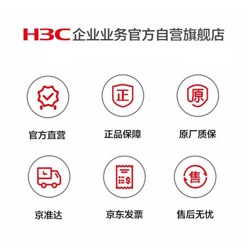 华三(H3C)8口千兆交换机 非网管企业级交换器 家用宿舍网络网线分线器分流器 S1208V 华三(H3C)8口千兆交换机 非网管企业级交换器 家用宿舍网络网线分线器分流器 S1208V