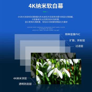 英微(IN&VI)投影幕布GHZ纳米软白投影幕布100英寸16:9超窄边画框幕布家用办公中长焦投影机屏幕投影布 英微(IN&VI)投影幕布GHZ纳米软白投影幕布100英寸16:9超窄边画框幕布家用办公中长焦投影机屏幕投影布