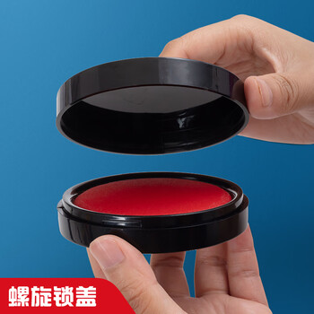 晨光(M&G)φ84mm圆形塑壳财务秒干印台印泥 办公用品 红色单个装AYZ97524 晨光(M&G)φ84mm圆形塑壳财务秒干印台印泥 办公用品 红色单个装AYZ97524