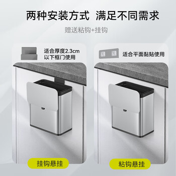 EKO壁挂垃圾桶7L雅钢家用带盖不锈钢厨房卫生间大号张若昀推荐9008