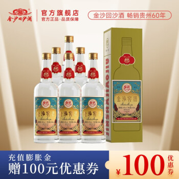 古酒☆貴州老窖陶器ボトル＊箱付※ 500ml53% 中国酒-