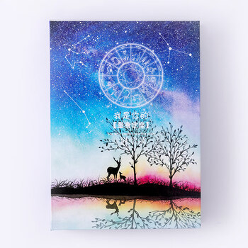 星空活页同学录十二星座创意初中生女毕业纪念册小学生男通讯录可爱粉