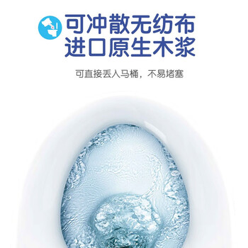 洁云湿厕纸40片*6包 可冲散湿纸巾洁净无刺激新老包装随机发