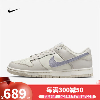 nikedunkhisb价格报价行情- 京东