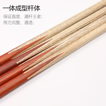 施奥德台球杆 小头黑8斯诺克中式黑八桌球杆球房公杆 风10mm