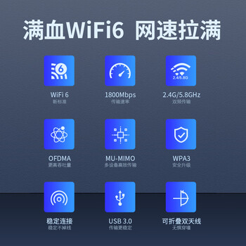 COMFAST CF-952AX 千兆1800M双频5G外置免驱WIFI6无线网卡台式机电脑主机usb3.0接收器发射笔记本信号穿墙