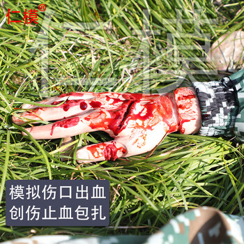 仁模RM/G111野战基础伤情模拟人止血包扎模拟人训练急救止血包扎固定搬运模型可定制