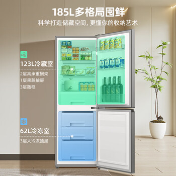 美菱（MeiLing）臻鲜净185升典雅灰两门直冷冰箱大冷冻室节能降噪低温补偿多空间格局BCD-185LCD【专】