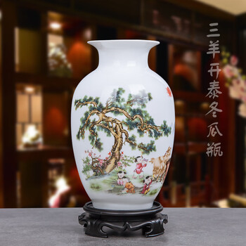 三阳开泰瓷花瓶价格报价行情- 京东