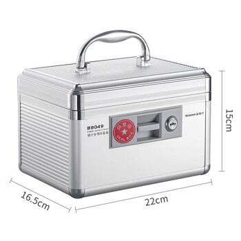 金隆兴 【超级爆款】铝合金专用法人章收纳印章盒公章收纳盒印章包配安全锁可放6枚B8049