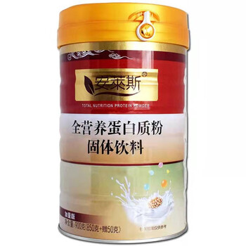 安莱斯全营养蛋白质粉固体饮料900克1瓶1瓶